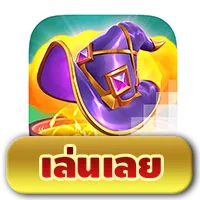 Alchemy Gold BY สบาย 188